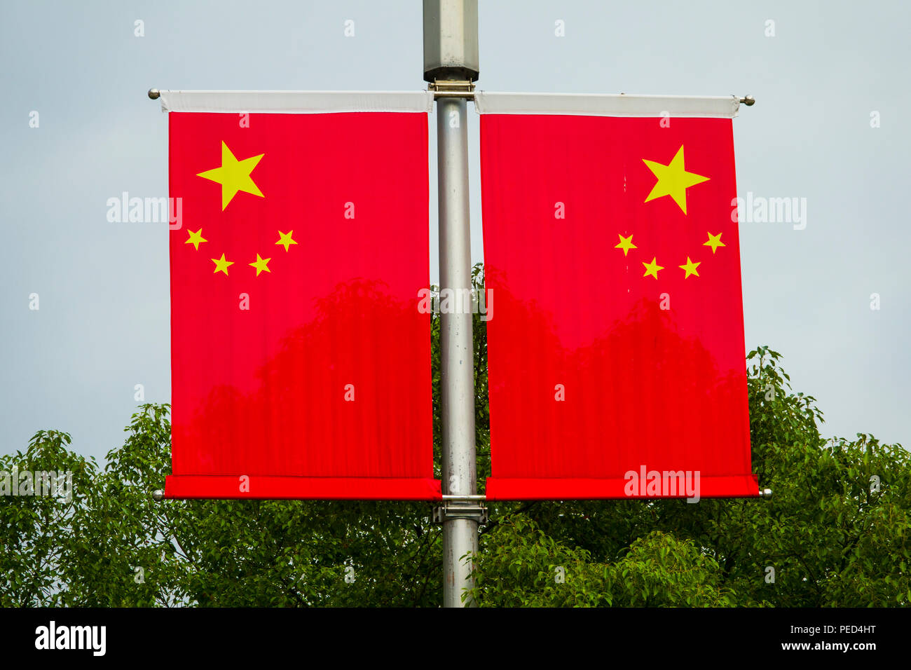 Flag of People's Republic of China in Shanghai Communist Party Stock Photo