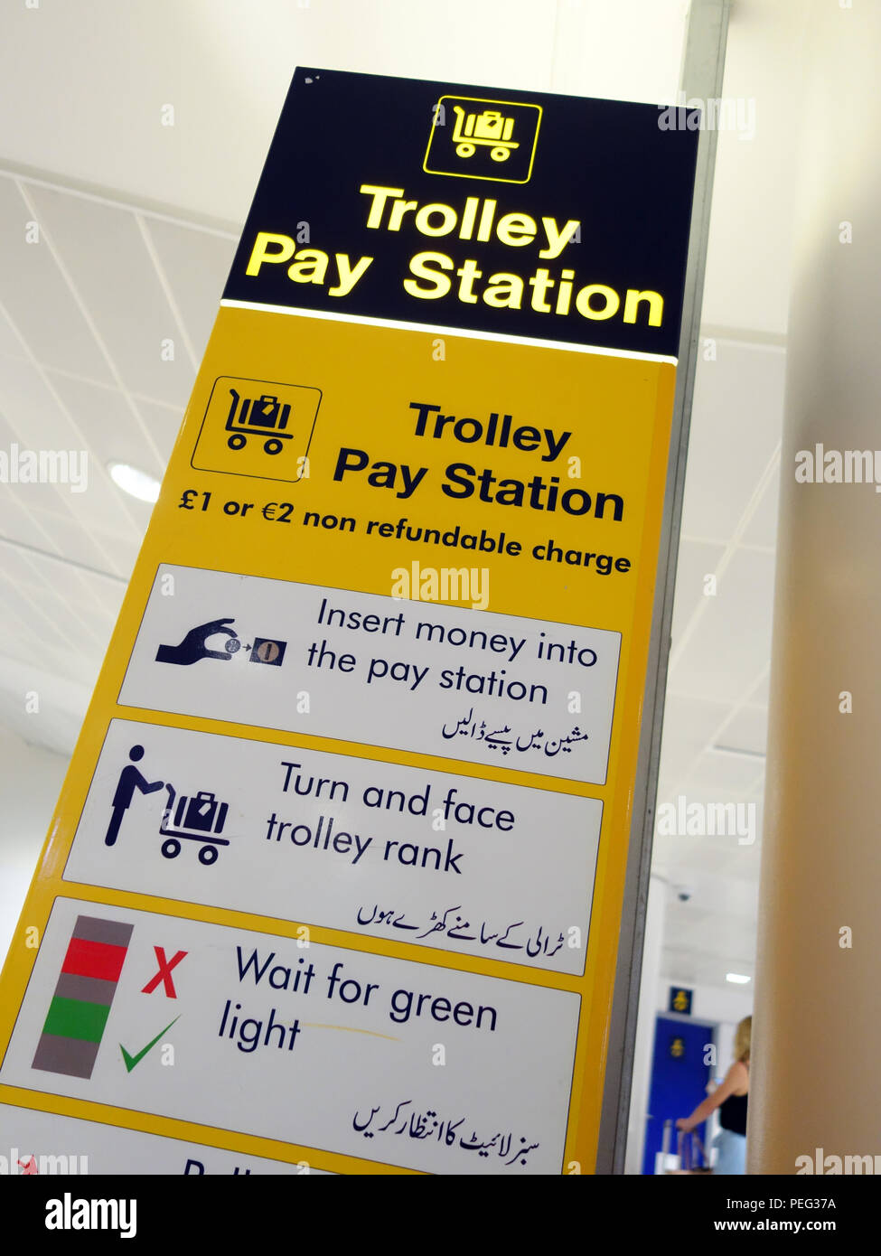 Trolley paystation area in the arrivals Manchester International