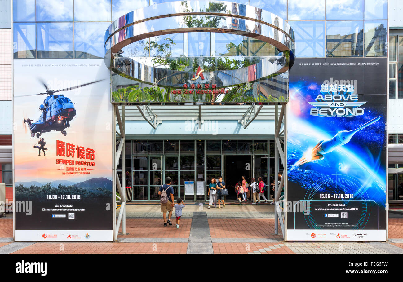 Hong Kong - July 04, 2018: Hong Kong Science Museum Stock Photo - Alamy