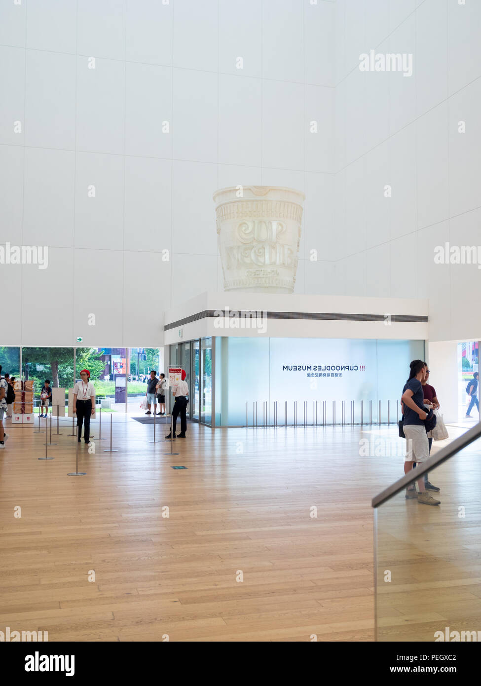 Cup noodles museum front entrance hires stock photography and images Alamy