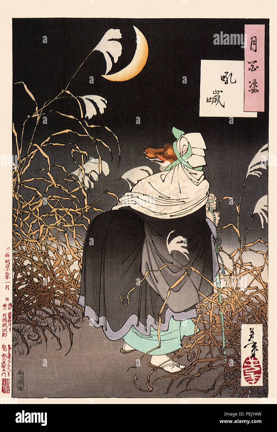The Cry of the Fox, Yoshitoshi, Tsukioka Stock Photo