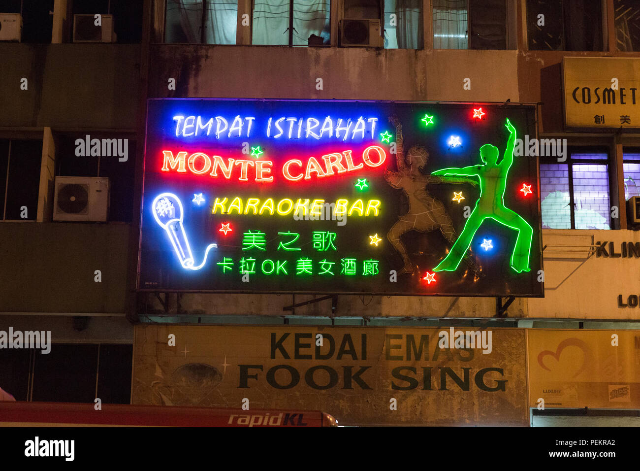 Neon sign for karaoke bar in Kuala Lumpur, Malaysia: 'Tempat Istirahat Monte Carlo Karaoke Bar.' Stock Photo