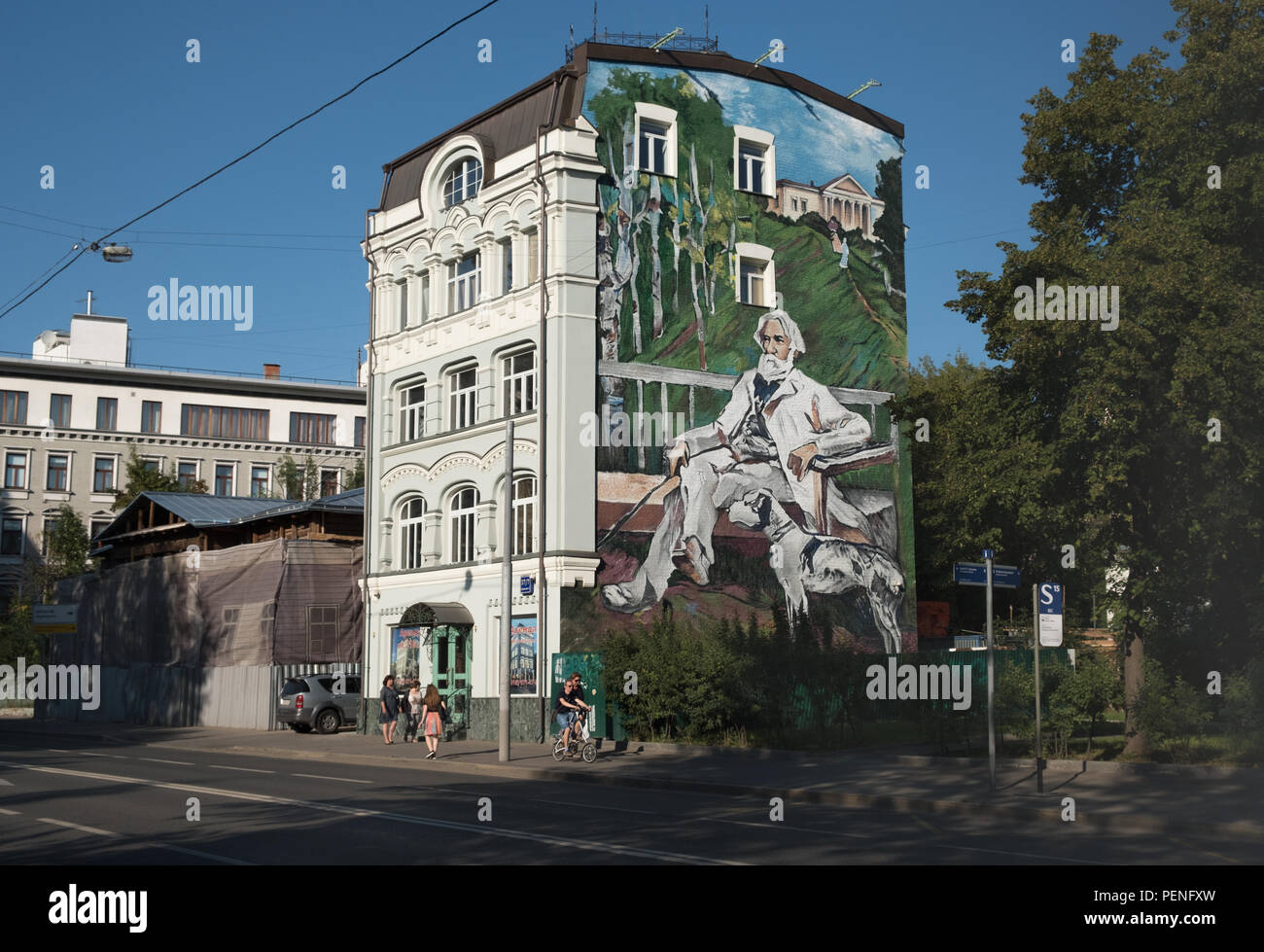 Apartment building, Moscow Russian Federation Stock Photo