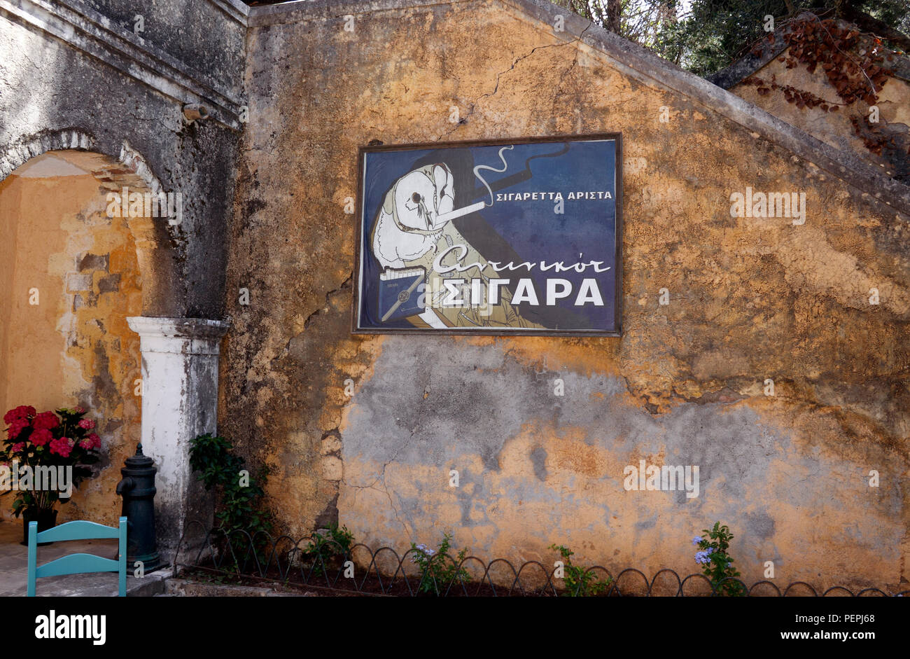 1930s GREEK CIGARETTE ADVERTISEMENT. DANILIA VILLAGE CORFU Stock Photo