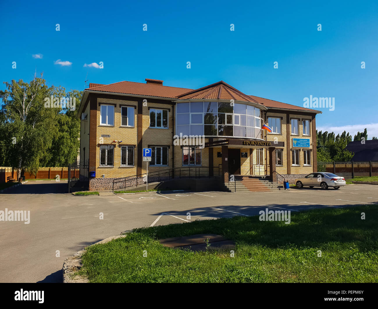 Gryazi, Russia - Aug 1. 2018. interdistrict prosecutors office on a Leninskaya street Stock Photo