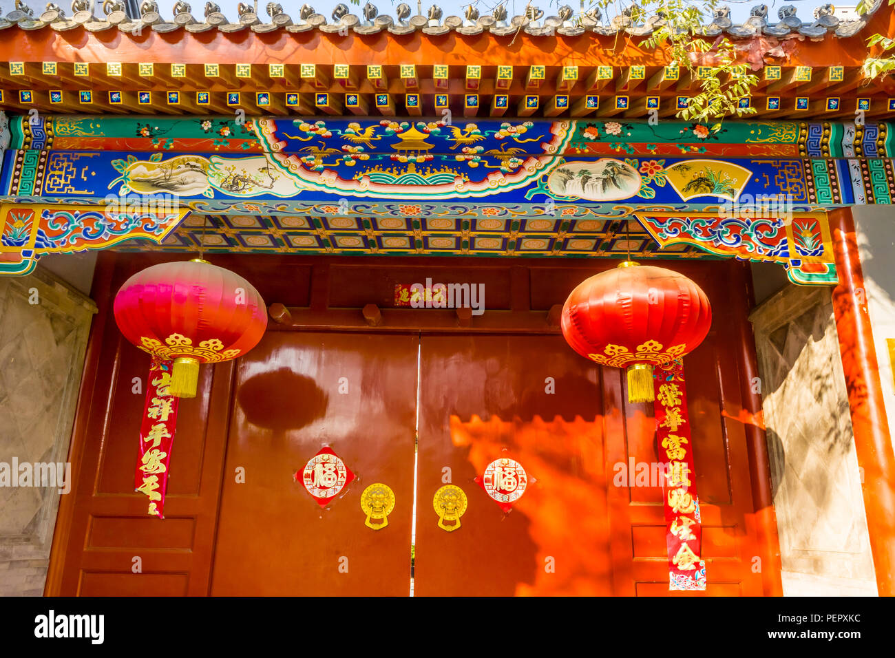 Ornate Red Door Lanterns New Year Sayings Yuer Hutong Neighborhood