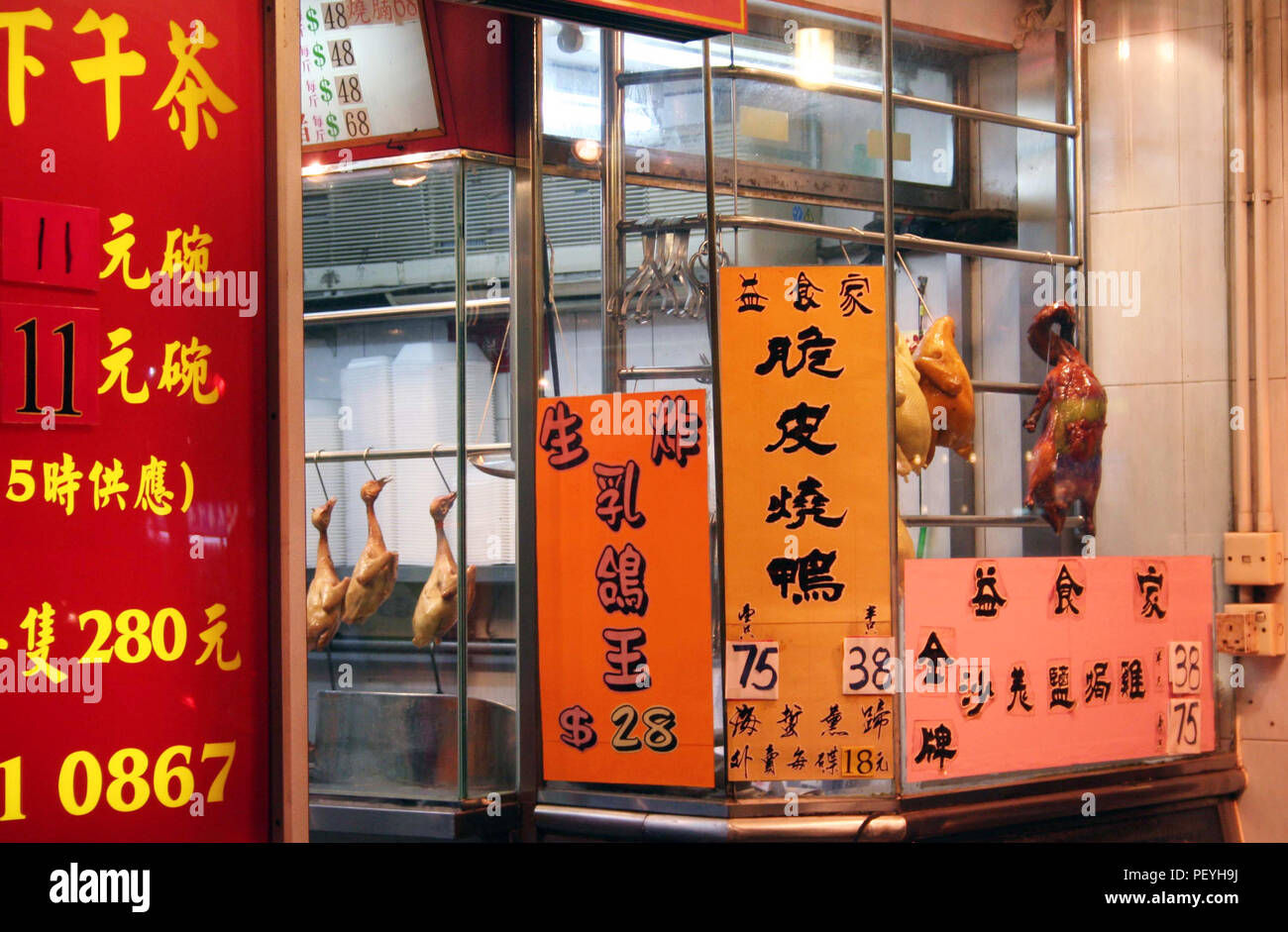 Front Window Of Local Chinese Restaurant Displaying Roasted Ducks Hong front-window-of-local-chinese-restaurant-displaying-roasted-ducks-hong