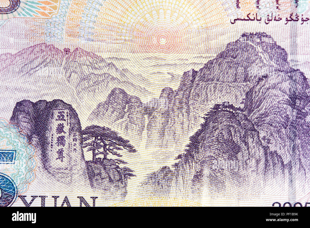 Five Chinese Yuan Renminbi RMB Banknote High Resolution Photo Stock five-chinese-yuan-renminbi-rmb-banknote-high-resolution-photo-stock
