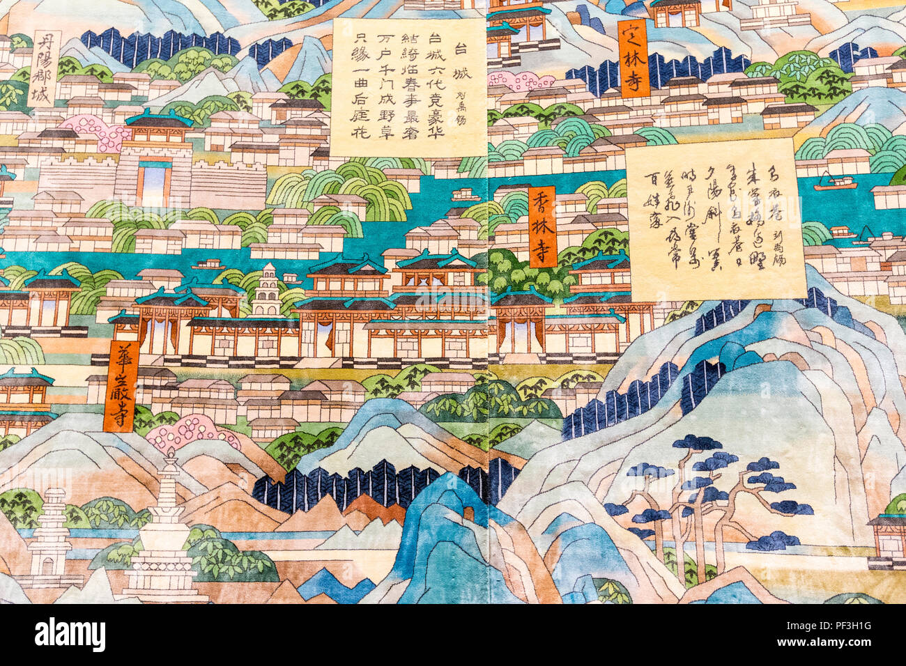 Nanjing, Jiangsu, China.  Wall Hanging of Woven Silk, Usnisa Palace, Niushou Mountain. Stock Photo