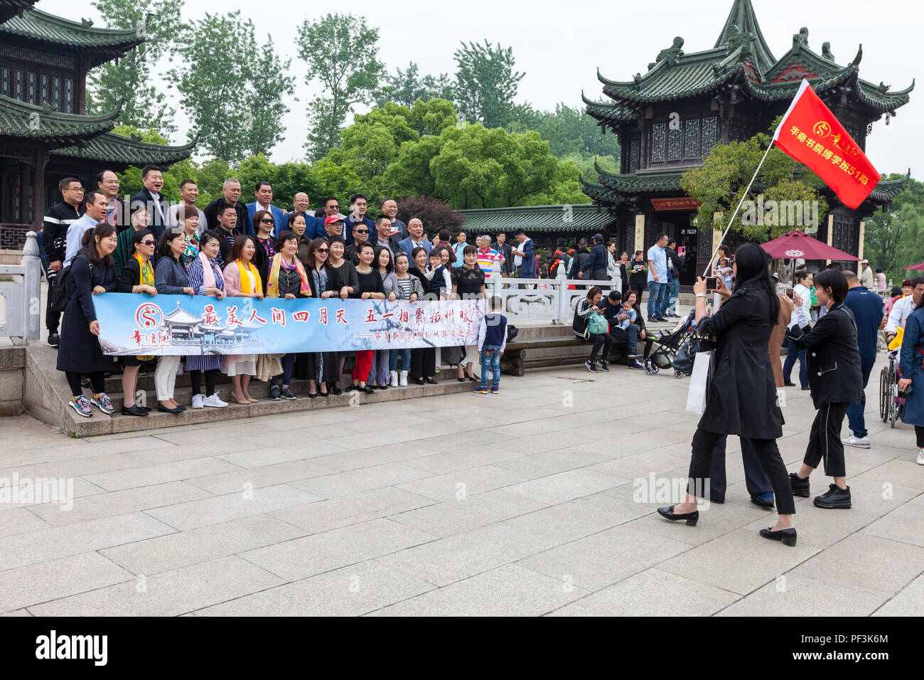 Yangzhou, Jiangsu, China.  Slender West Lake Park.  Standing for a Group Photo. Stock Photo