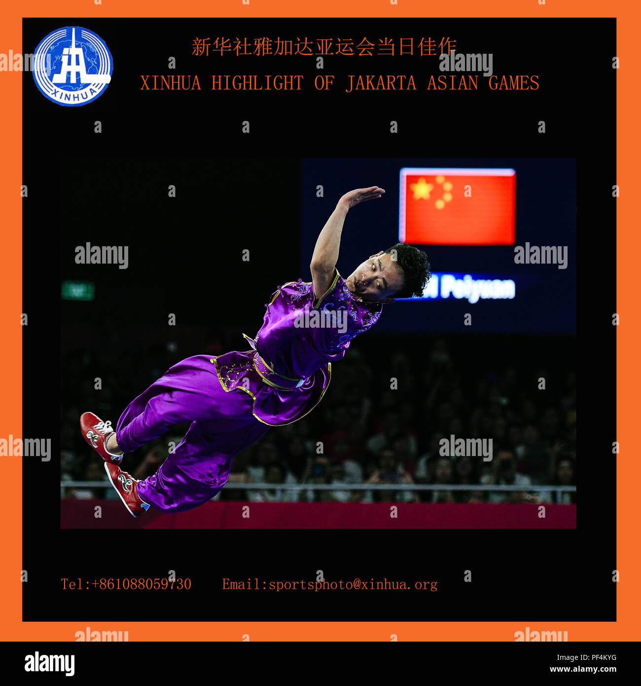 XINHUA HIGHLIGHT OF JAKARTA ASIAN GAMES TRANSMITTED ON Aug. 19, 2018. Sun Peiyuan of China competes during the Men's Wushu Changquan final at the 18th Asian Games in Jakarta, Indonesia on Aug. 19, 2018. (Xinhua/Li Xiang) Stock Photo
