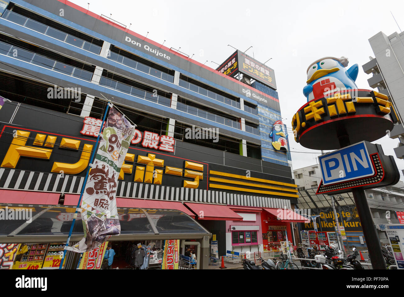 Don quijote holdings hires stock photography and images Alamy