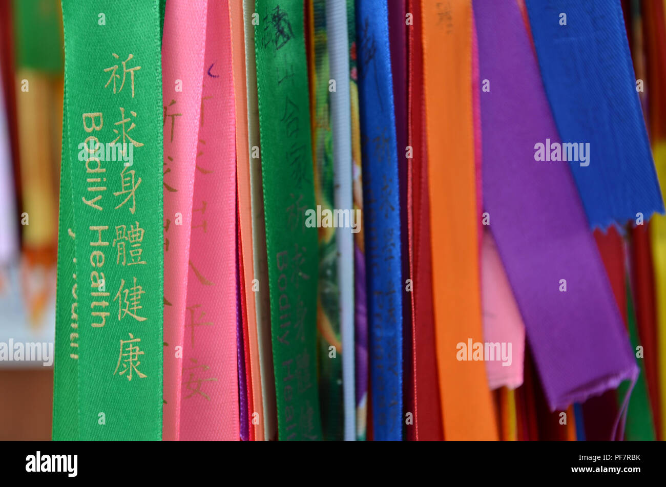 Prayer ribbons tied fence hi-res stock photography and images - Alamy