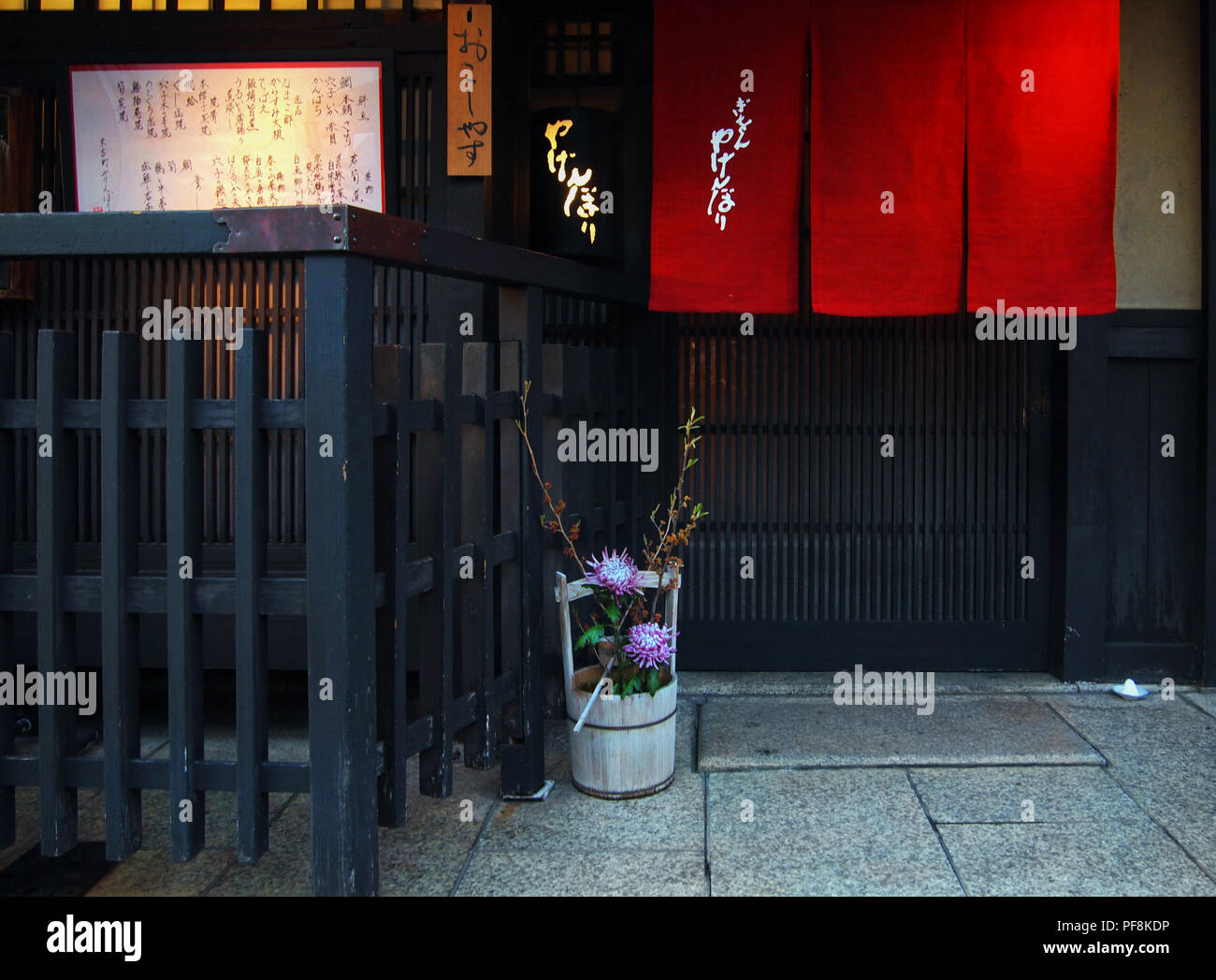 Japanese traditional architecture in Kyoto Stock Photo - Alamy