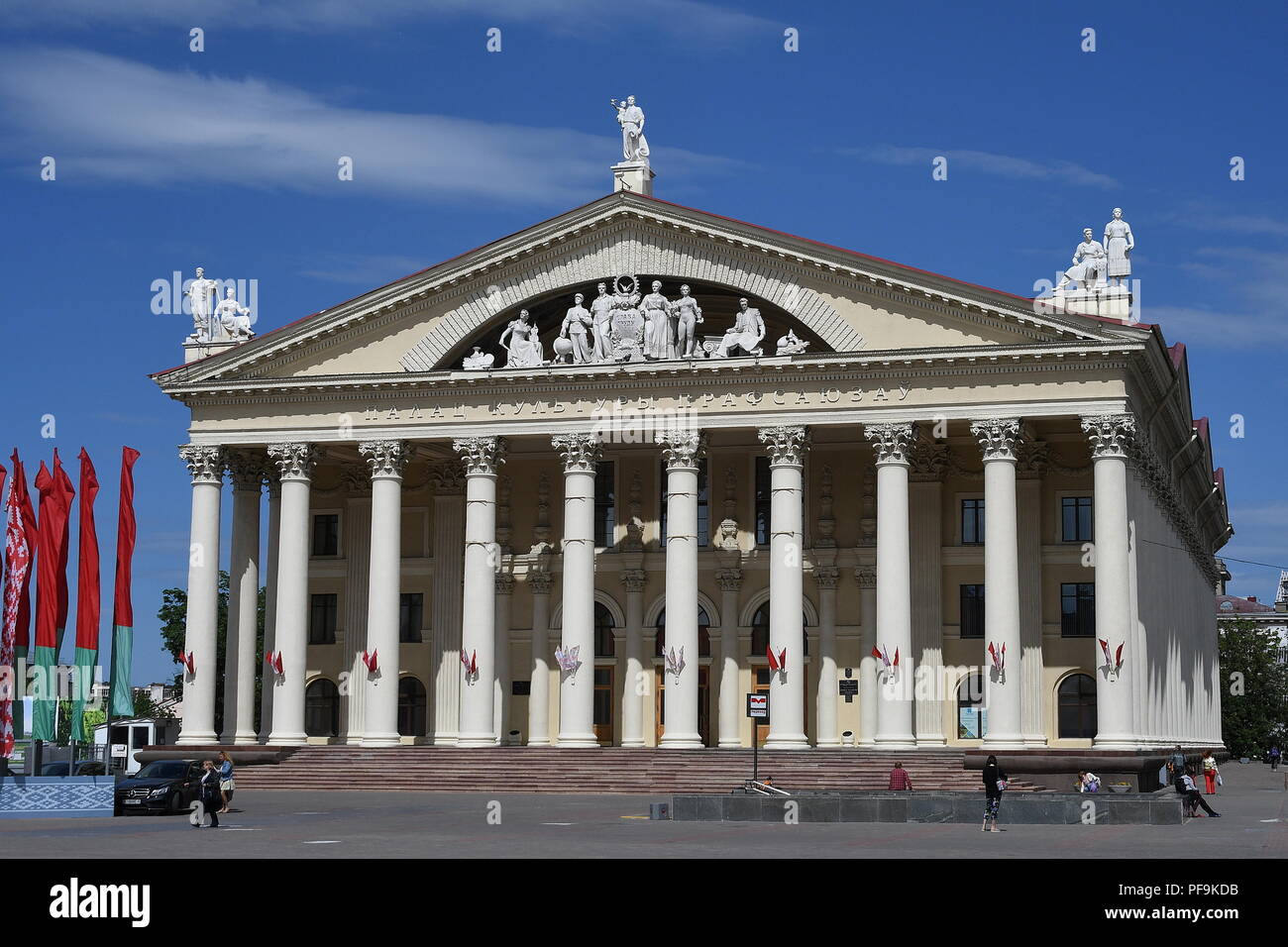 LABOUR UNION PALACE OF CULTURE IN MINSK, BELARUS. Stock Photo