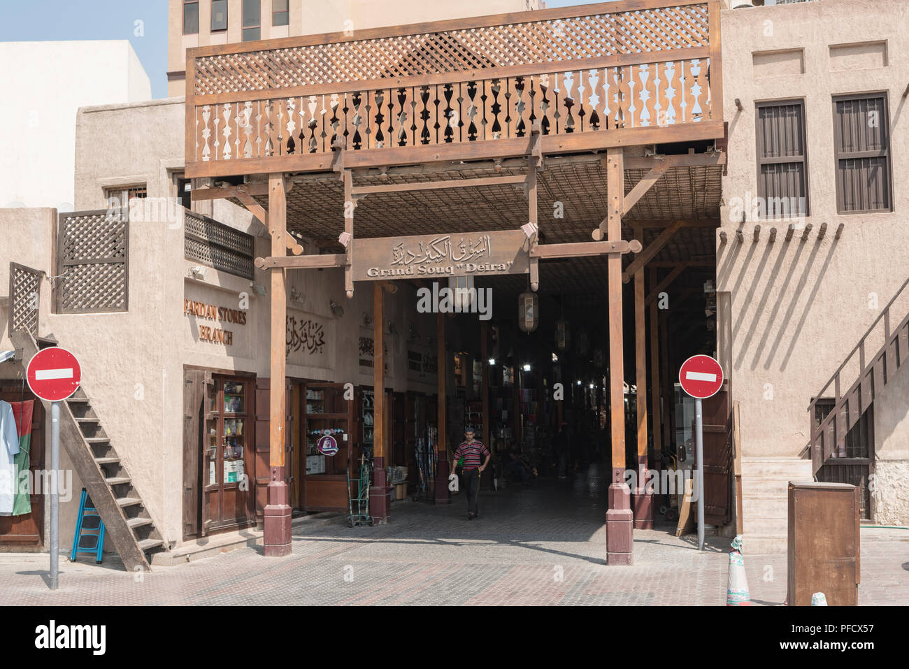 Grand Souk Deira, Dubai, UAE. This traditional market offers a variety of goods Stock Photo