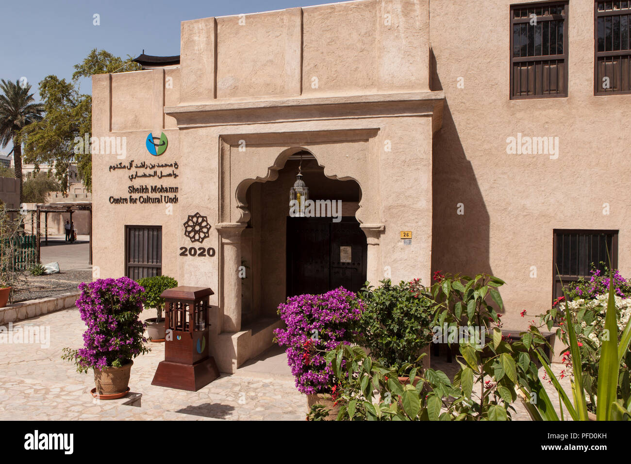 Sheikh Mohammed Centre for Cultural Understanding Stock Photo