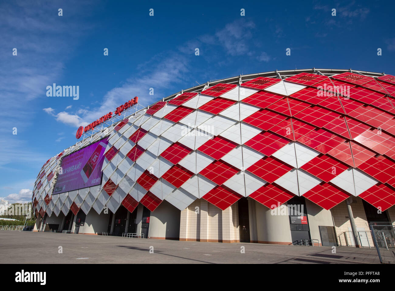 Otkritie Arena Spartak Stadium in Moscow Editorial Photography