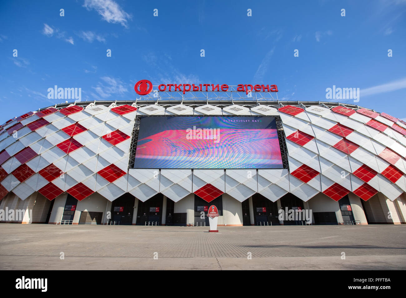 Spartak Stadium In Moscow Stock Photo - Download Image Now - 2018