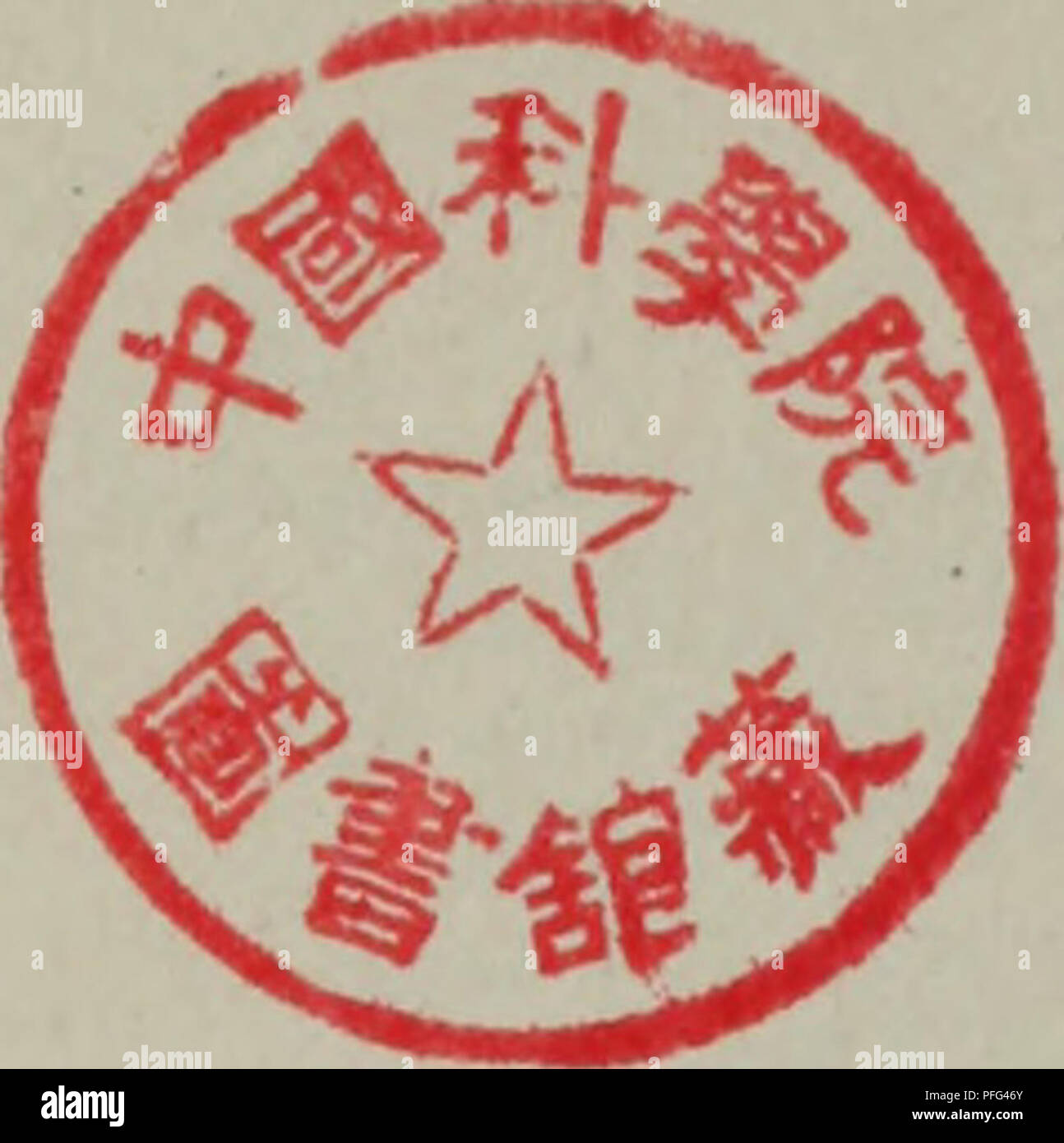 Page 2 Ji 1 4 And 5 High Resolution Stock Photography And Images Alamy