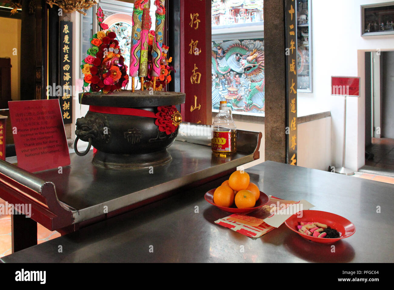 In the Wak Hai Cheng Bio temple in Singapore Stock Photo Alamy