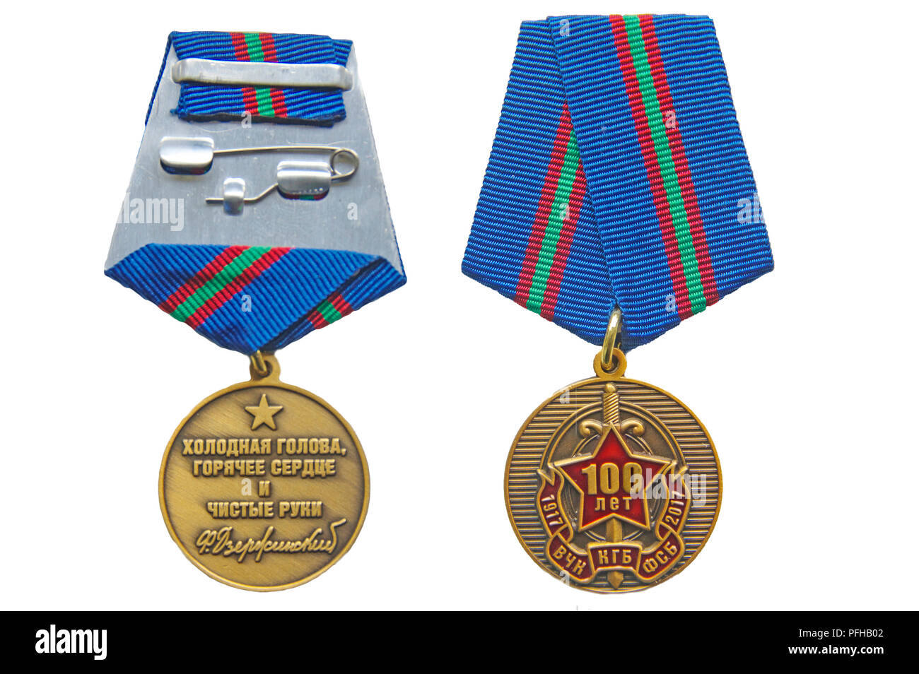 100 years of FSS Russia medal isolated on white Stock Photo