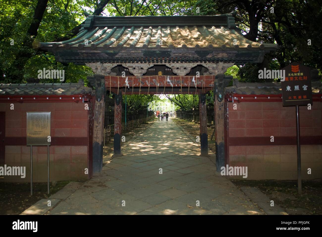 Japan, Tokyo, Taito-ku, Ueno Park, Toshogu Shrine, Kara-mon Gate Stock Photo