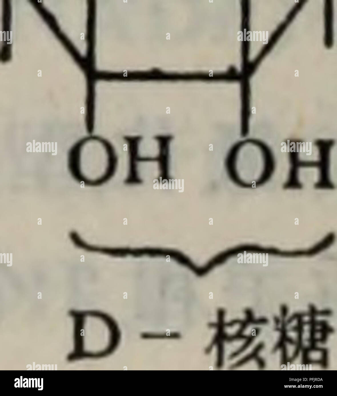 Dan Bai Zhi Fen Zi Ji Chu Botany A E F Ljiaaº Aeae Ae I A C Ae A C Aeµa Ae E Aee A a Ea E H 1e Iikce E A Aº M M A Ee Ae Fis A E A E Nad E Aee E Ae L E Aee A Ee A E Nad Quot Quot E Aee E A E I E C E Ai