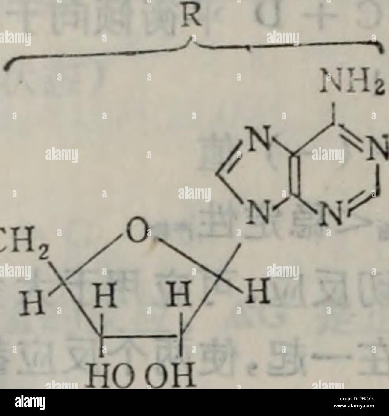 Dai Xie Tang Dai Xie Ji Qi Tiao Kong Yu He Suan Dai Xie Botany A Atpae C C E Ae A C Ae Ae Ae A A A C ºi Atpcae C C E Ae Ce Ae Ca A A Aeaeµei A A A A Ca Cc C C Ea A E Aeea A Aªa C Ei A A A Ae Ccae Cc C Cec Ea Cº 1 A 2aea