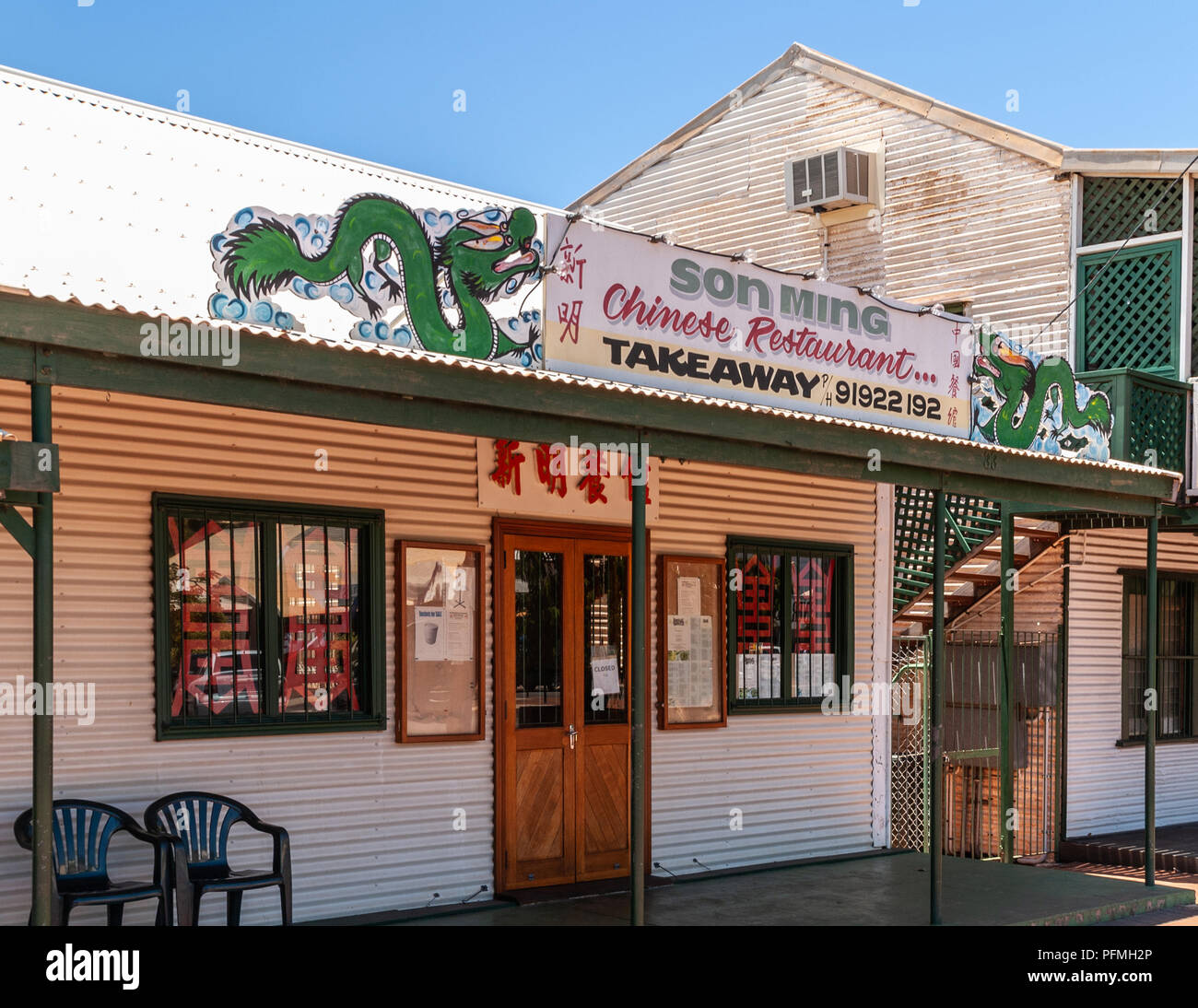 Broome, WA, Australia - November 29, 2009: Son Ming Chinese Restaurant in row of businesses, is painted mostly white and green. Mandarin characters in Stock Photo