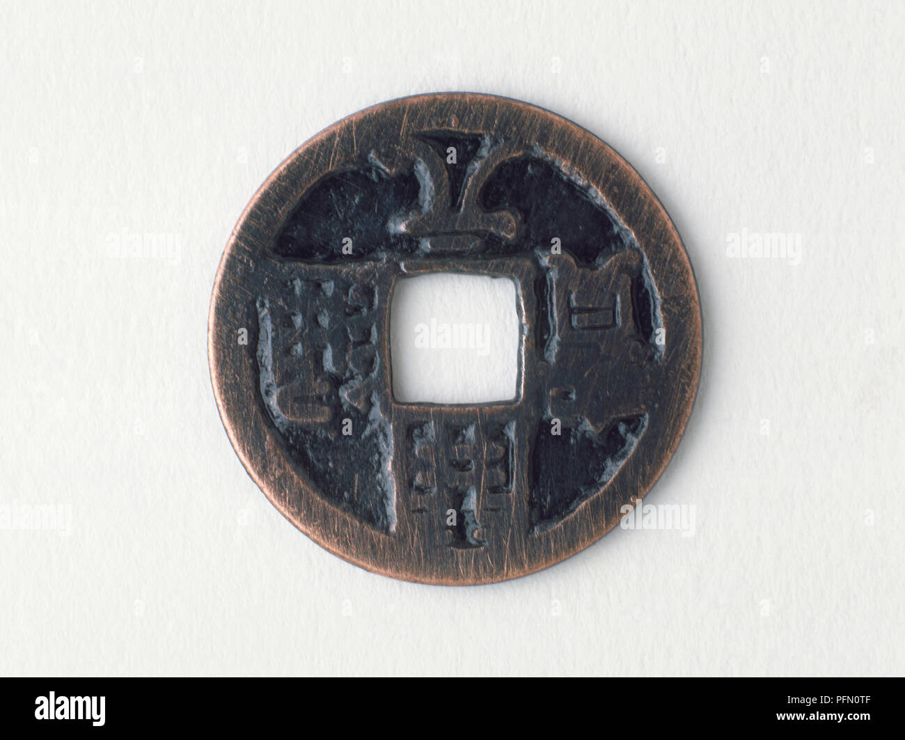 I Ching coin Stock Photo