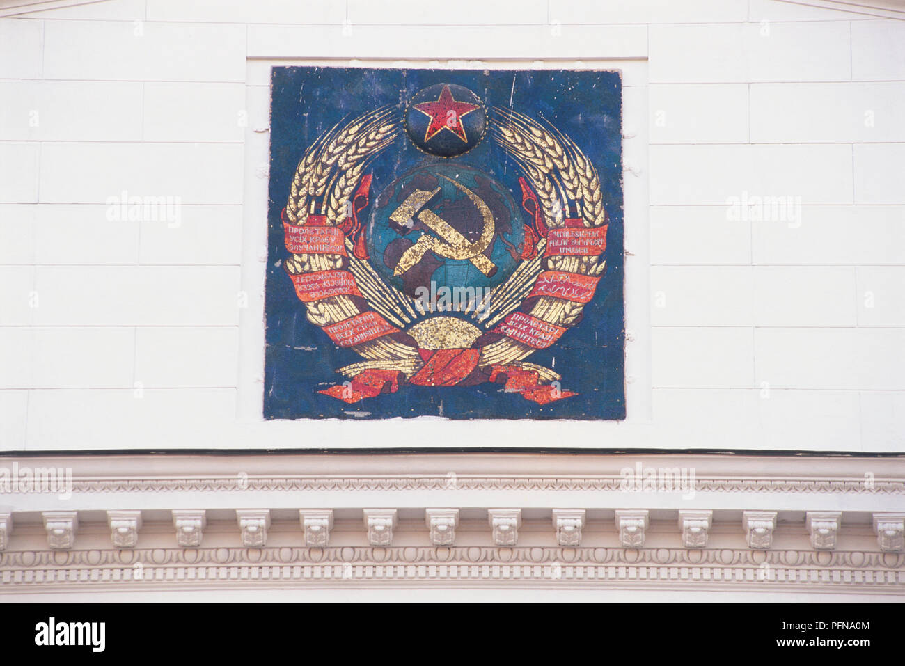 Russia, Moscow, Soviet crest on the exterior of Kievskiy Railway ...