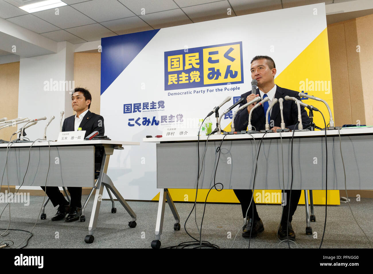 (L to R) Japanese politicians Yuichiro Tamaki and Keisuke Tsumura, both candidates for their party's leadership, speak during a news conference at the Democratic Party For the People's headquarters on August 22, 2018, Tokyo, Japan. Tamaki and Tsumura announced their candidacy for the leadership contest of Japan's second-largest opposition party, which election is held in early September. Credit: Rodrigo Reyes Marin/AFLO/Alamy Live News Stock Photo