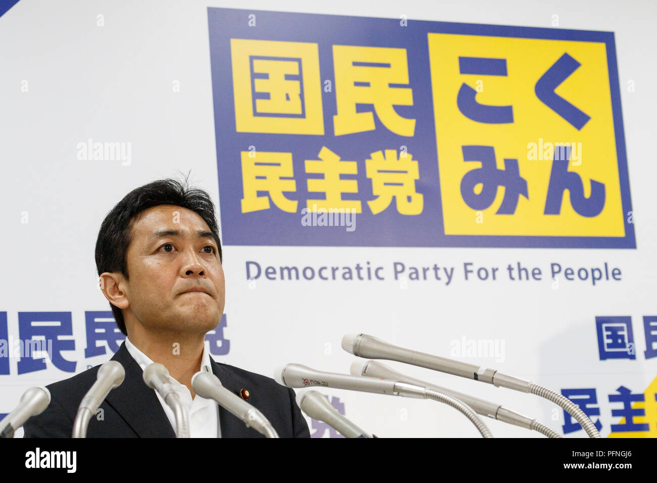 Japanese politician Yuichiro Tamaki speaks during a news conference at the Democratic Party For the People's headquarters on August 22, 2018, Tokyo, Japan. Tamaki and Keisuke Tsumura announced their candidacy for the leadership contest of Japan's second-largest opposition party, which election is held in early September. Credit: Rodrigo Reyes Marin/AFLO/Alamy Live News Stock Photo