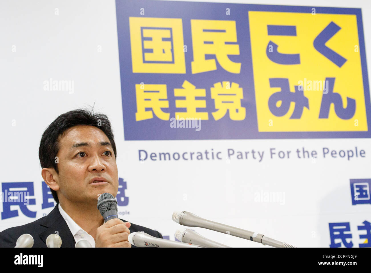 Japanese politician Yuichiro Tamaki speaks during a news conference at the Democratic Party For the People's headquarters on August 22, 2018, Tokyo, Japan. Tamaki and Keisuke Tsumura announced their candidacy for the leadership contest of Japan's second-largest opposition party, which election is held in early September. Credit: Rodrigo Reyes Marin/AFLO/Alamy Live News Stock Photo