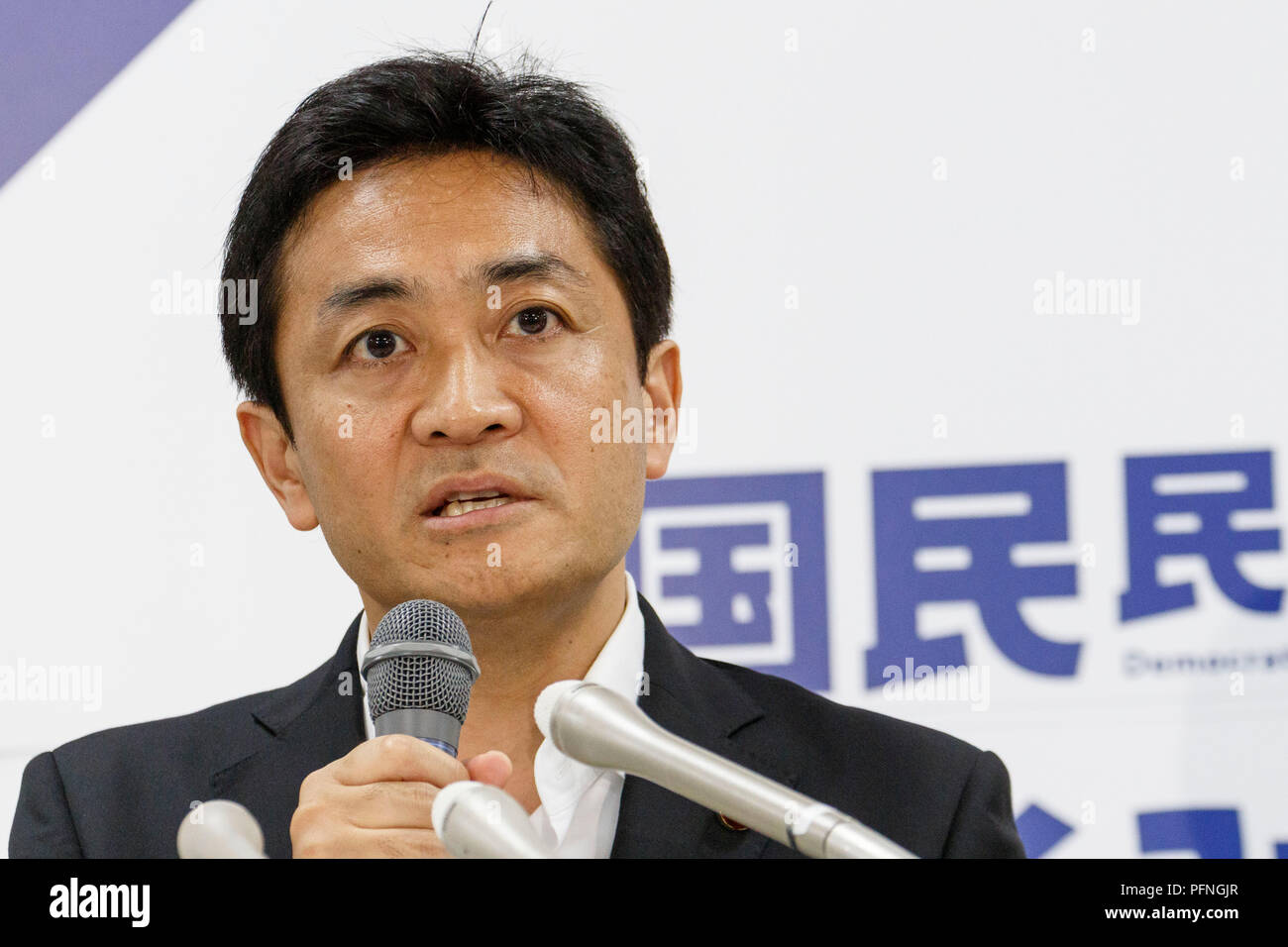 Japanese politician Yuichiro Tamaki speaks during a news conference at the Democratic Party For the People's headquarters on August 22, 2018, Tokyo, Japan. Tamaki and Keisuke Tsumura announced their candidacy for the leadership contest of Japan's second-largest opposition party, which election is held in early September. Credit: Rodrigo Reyes Marin/AFLO/Alamy Live News Stock Photo