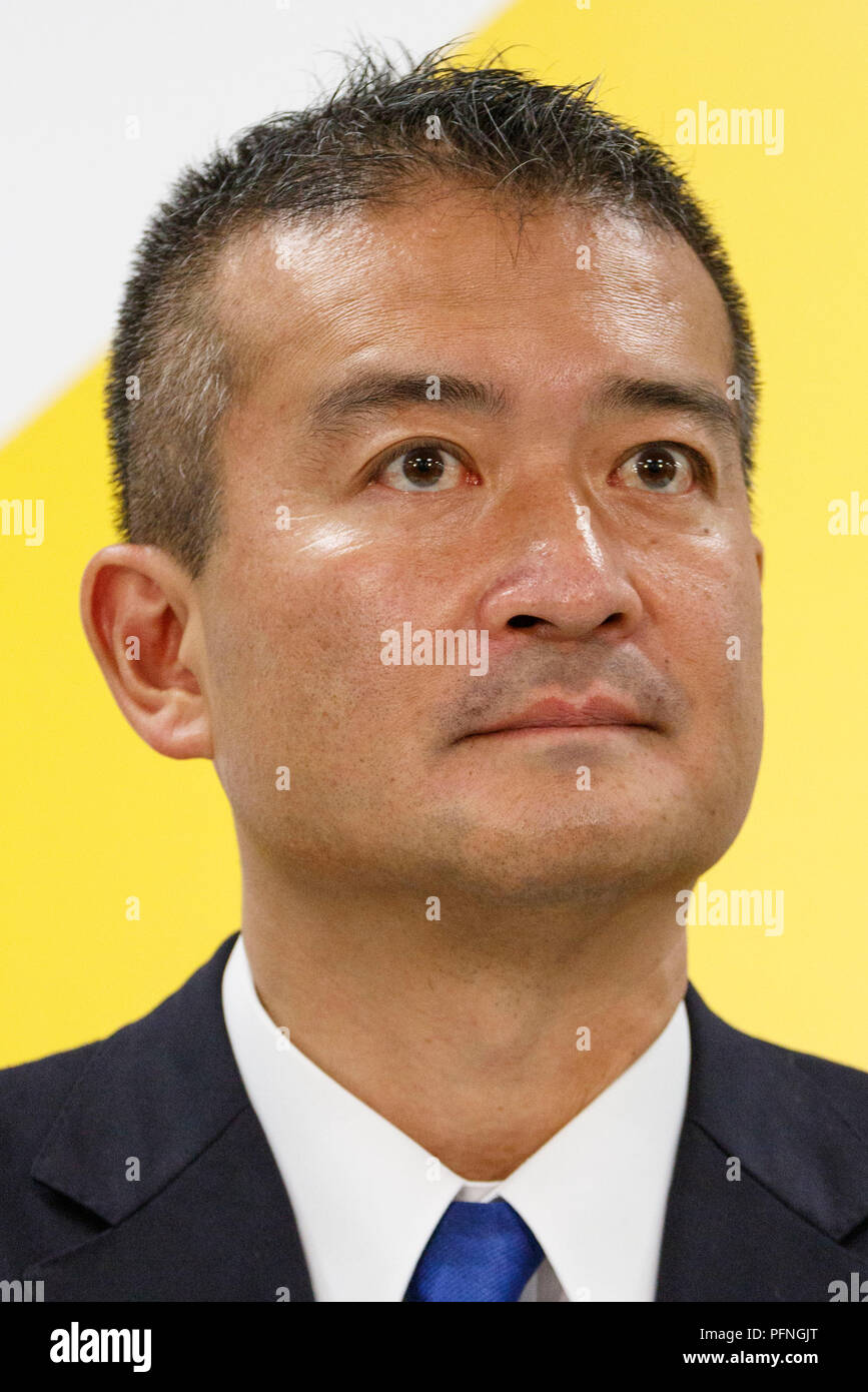 Japanese politician Keisuke Tsumura attends a news conference at the Democratic Party For the People's headquarters on August 22, 2018, Tokyo, Japan. Tsumura and Yuichiro Tamaki announced their candidacy for the leadership contest of Japan's second-largest opposition party, which election is held in early September. Credit: Rodrigo Reyes Marin/AFLO/Alamy Live News Stock Photo