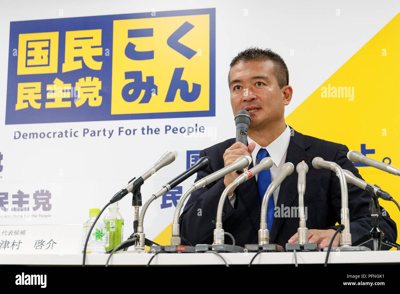 Japanese politician Keisuke Tsumura speaks during a news conference at the Democratic Party For the People's headquarters on August 22, 2018, Tokyo, Japan. Tsumura and Yuichiro Tamaki announced their candidacy for the leadership contest of Japan's second-largest opposition party, which election is held in early September. Credit: Rodrigo Reyes Marin/AFLO/Alamy Live News Stock Photo