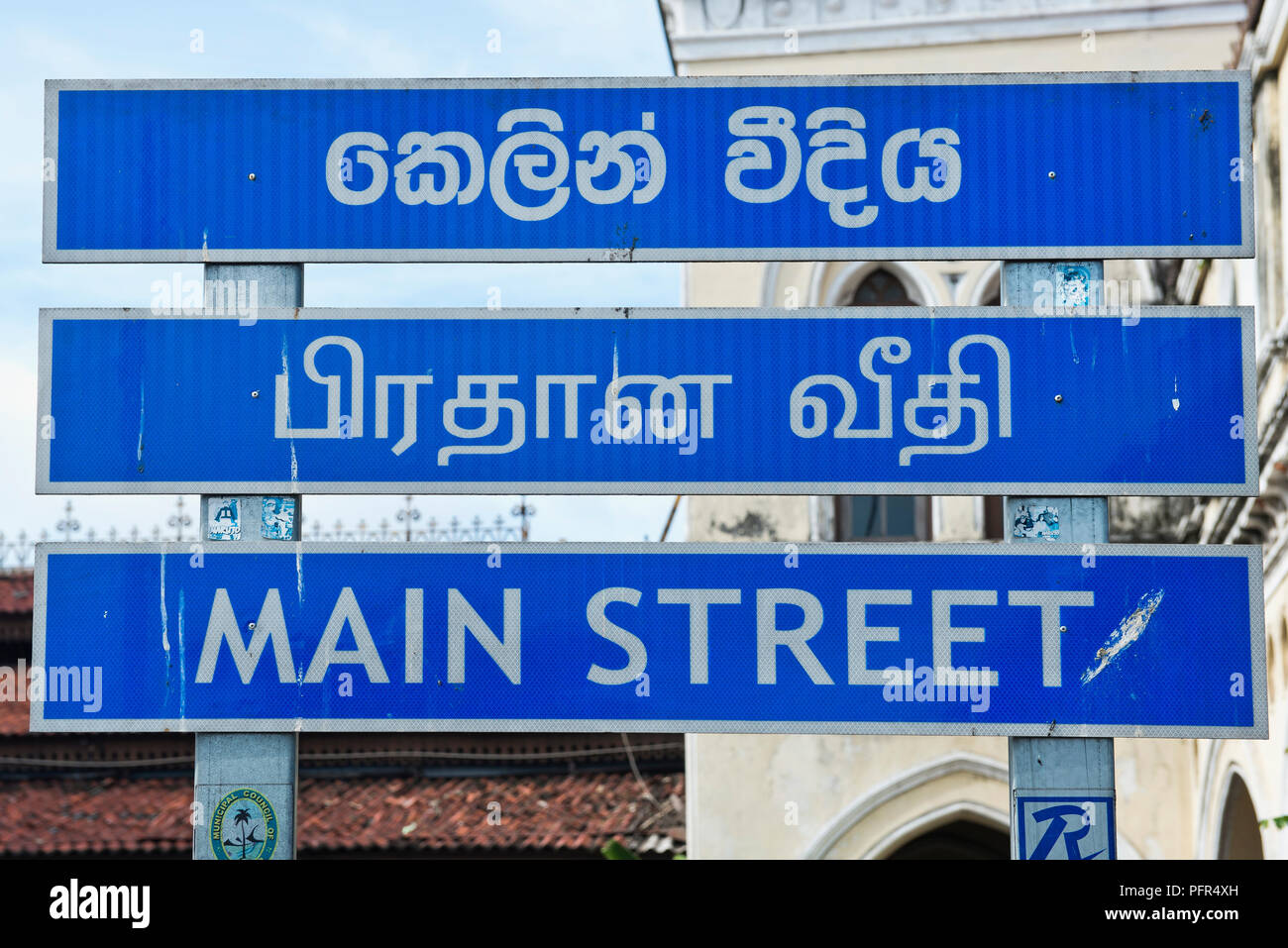 Sri Lanka, Colombo, Main Street sign, close-up Stock Photo
