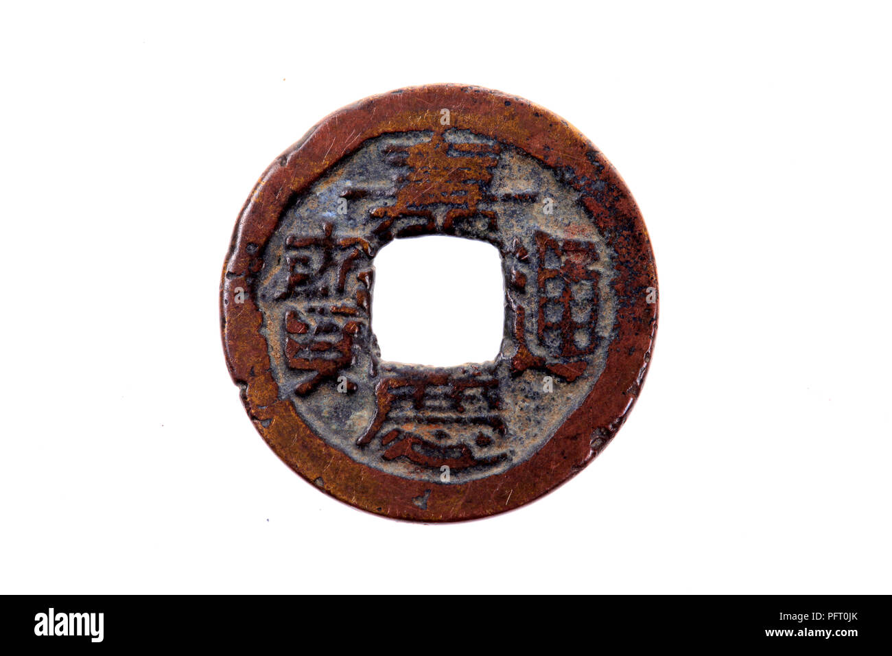 Chinese ancient copper COINS Stock Photo Alamy