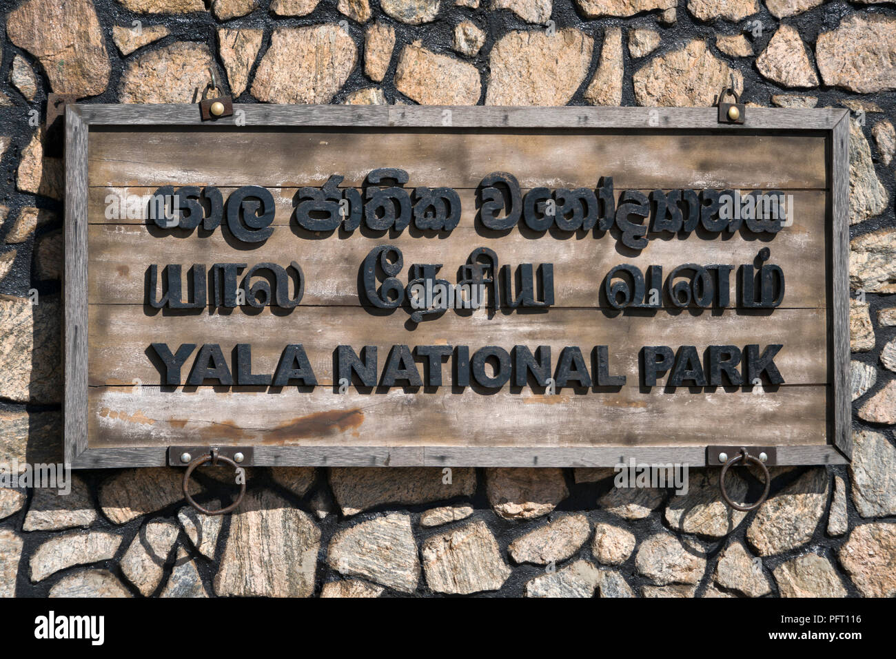 Horizontal view of the multilingual entrance sign to Yala National Park, Sri Lanka. Stock Photo