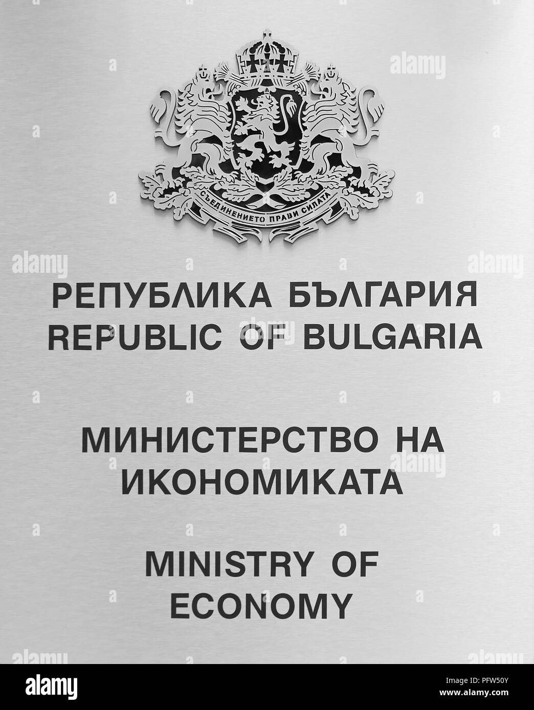 Republic of Bulgaria Ministry of Economy, Sofia Stock Photo