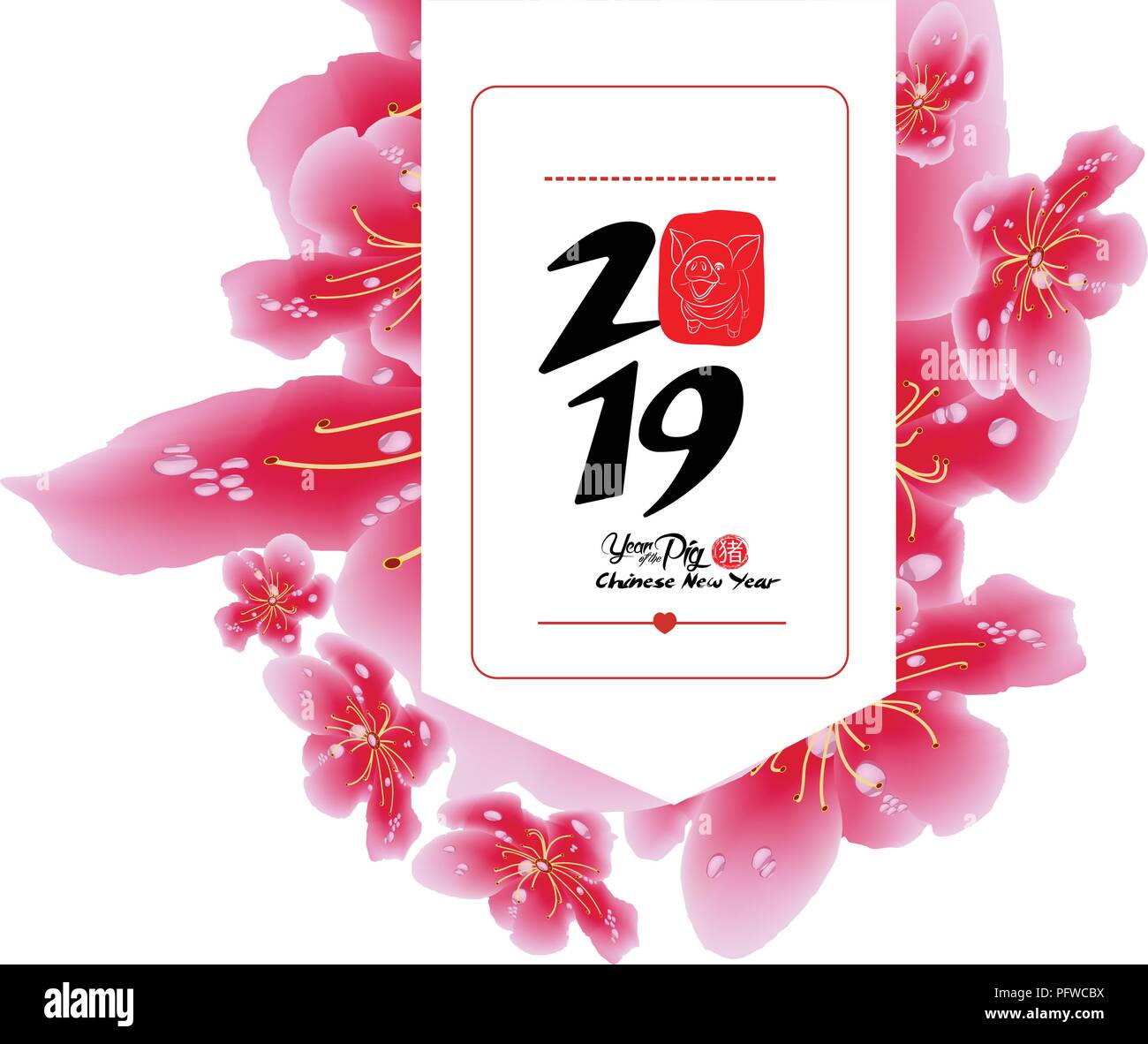 Spring sale banner design with sakura blossom. Chinese new year 2019  (hieroglyph Pig Stock Vector Image & Art - Alamy