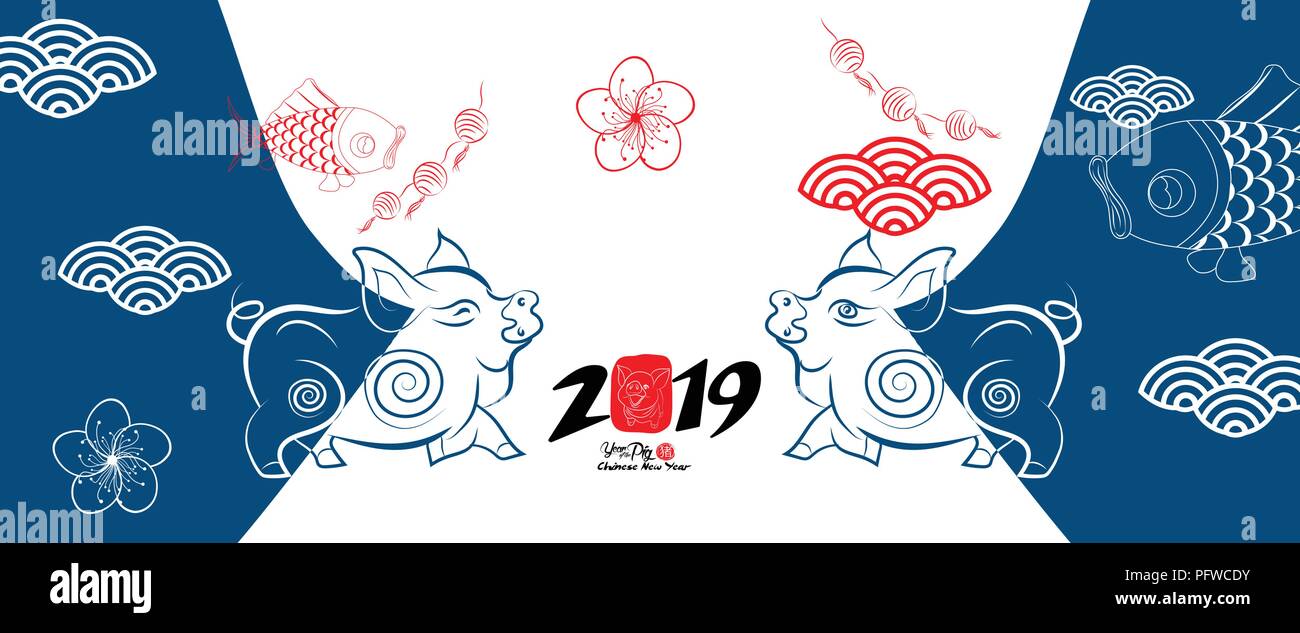 Happy New Year Pig 2019 Chinese New Year Greetings Year Of Pig