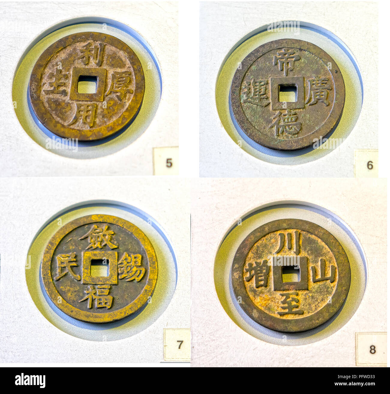 Chinese Ancient Coins High Resolution Stock Photography and Images - Alamy