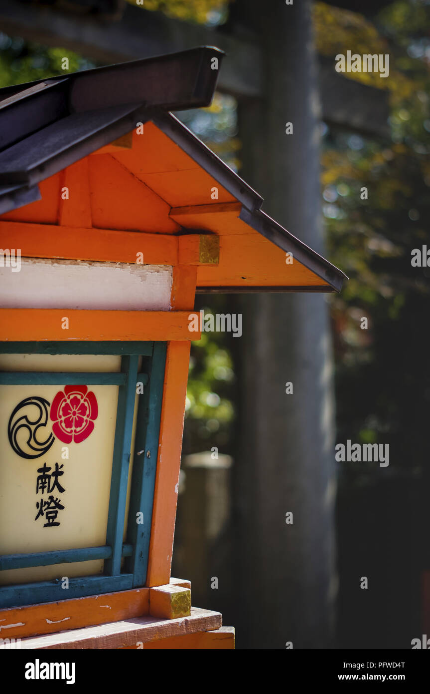 Close up of Lantern Stock Photo - Alamy