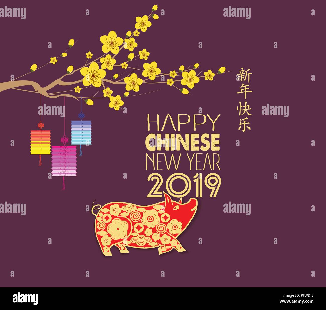 Creative Chinese New Year 2019 Invitation Cards Year Pig Chinese