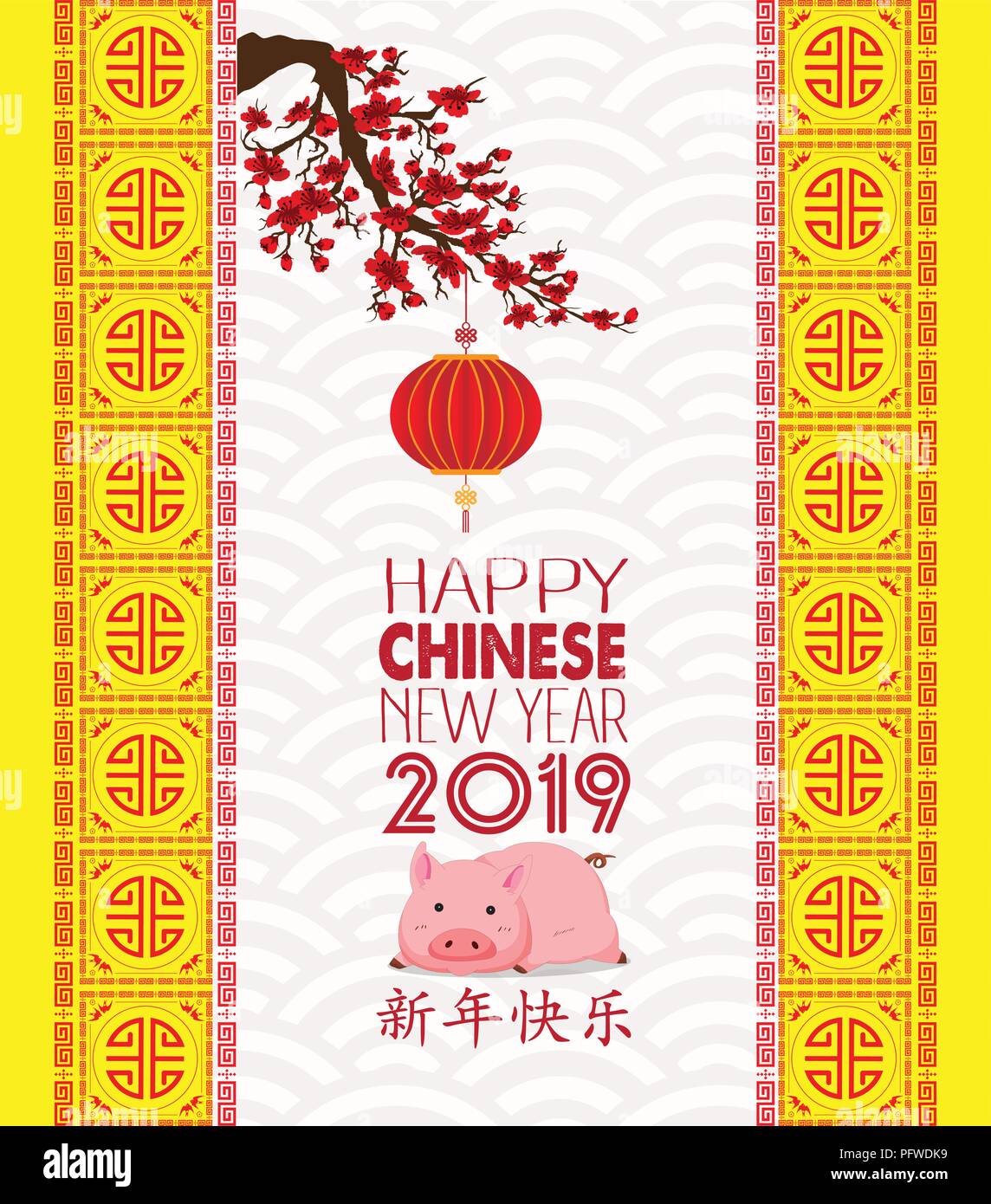 Happy Chinese New Year 19 Year Of The Pig With Cute Cartoon Pig Chinese Wording Translation Happy Chinese New Year Stock Vector Image Art Alamy Happy Chinese New Year 19 Year Of The Pig With Cute Cartoon Pig Chinese Wording Translation Happy Chinese New Year Stock Vector Image Art Alamy