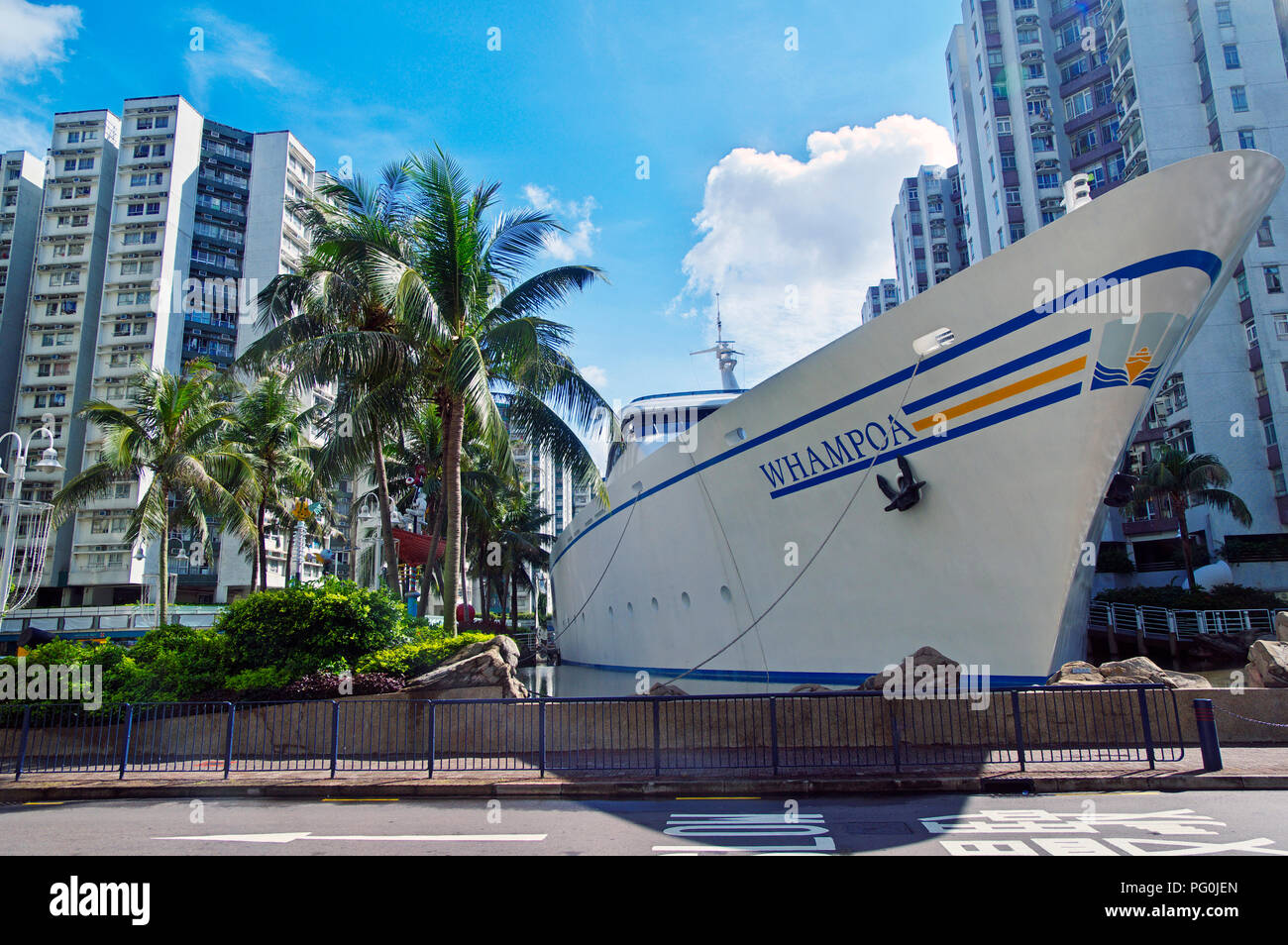 08.01.2018: A shopping center in the form of a ship in the middle of Whampoa township in Hong Kong Stock Photo