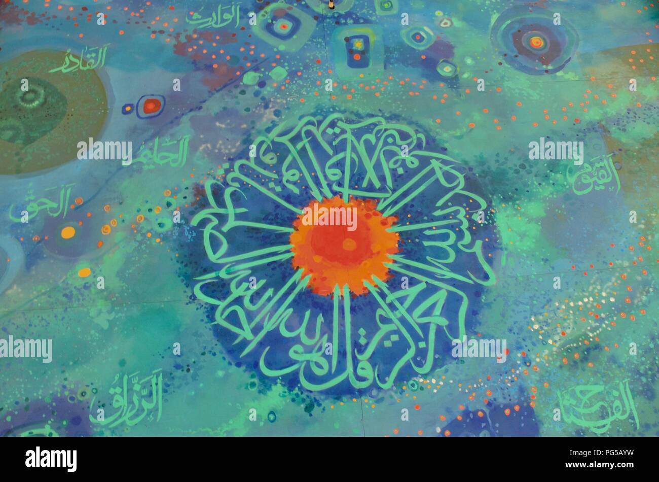 Islamic Art Stock Photo Alamy